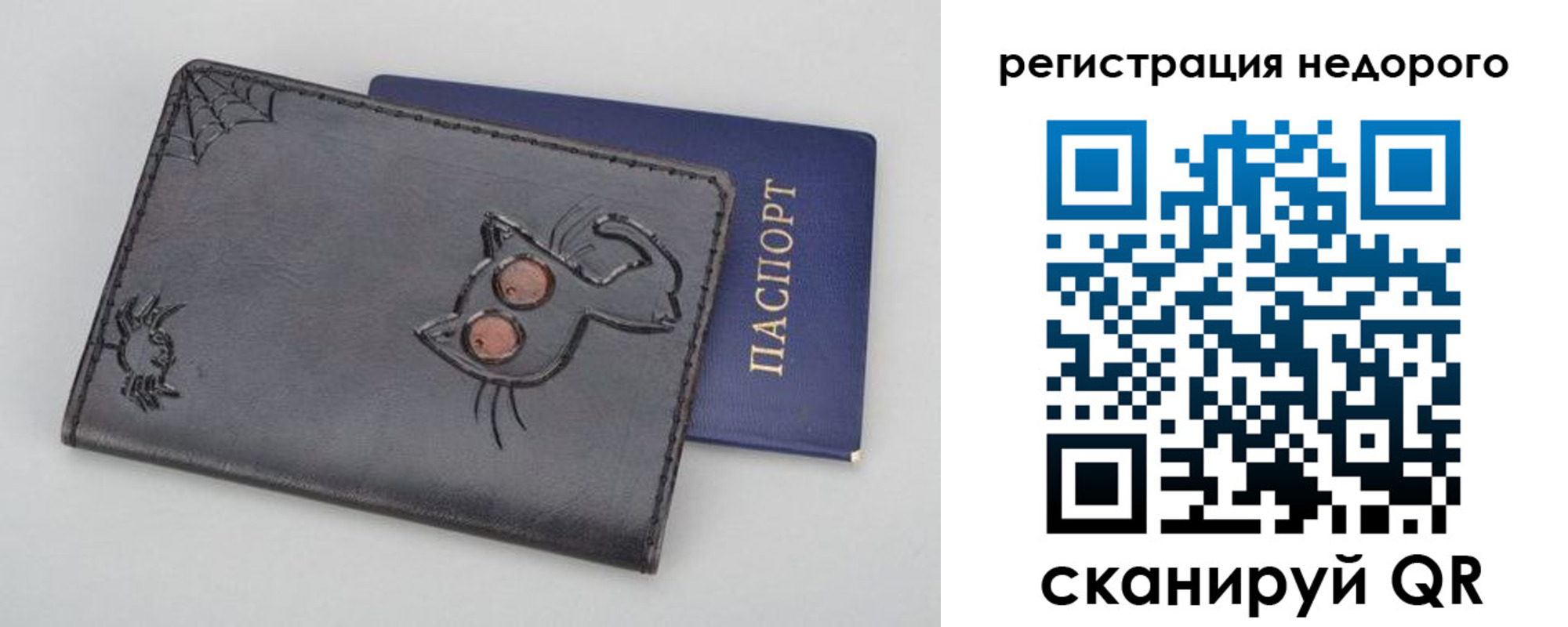 прописка от собственника в Талдоме