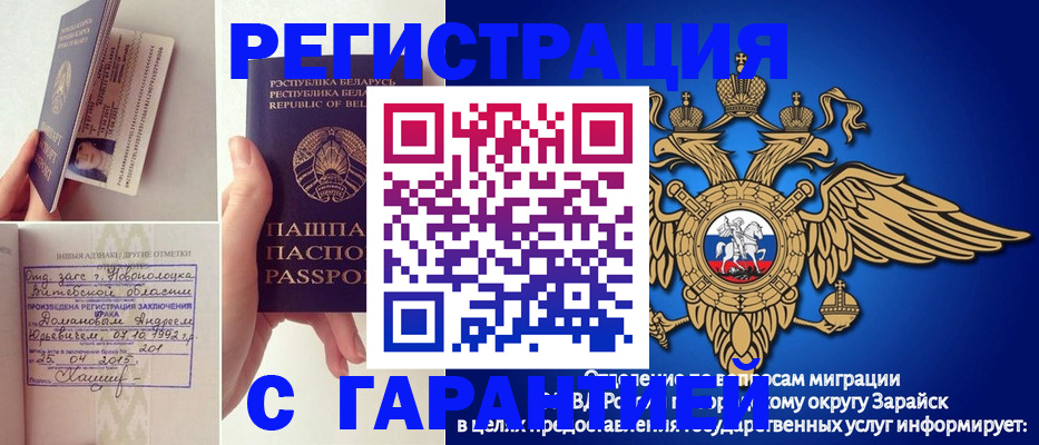 прописка законно в Талдоме