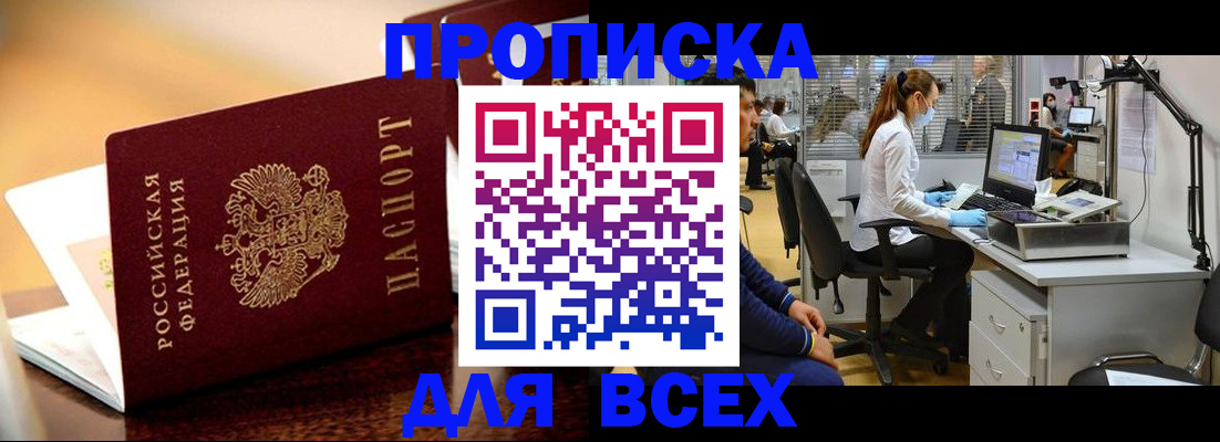 найти адрес прописки в Талдоме