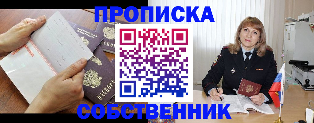 регистрация для дет. сада в Талдоме