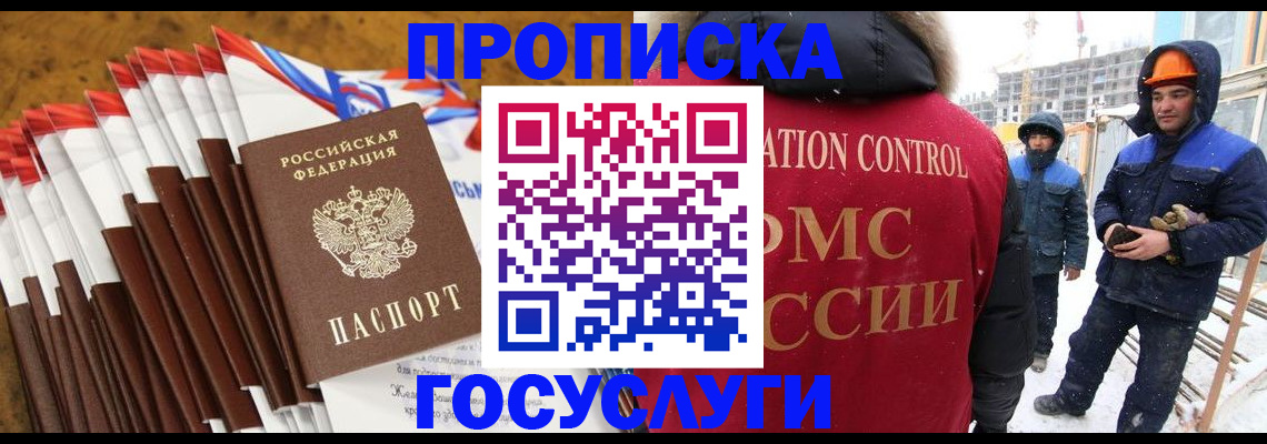 найти адрес прописки в Талдоме