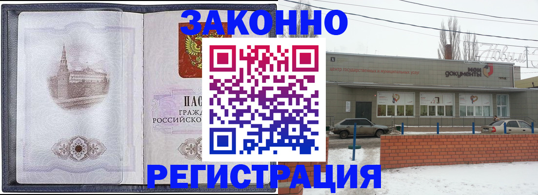 временная регистрация 2025 в Талдоме