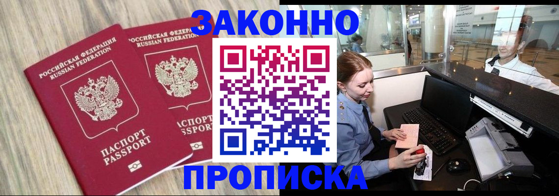 регистрация для дет. сада в Талдоме