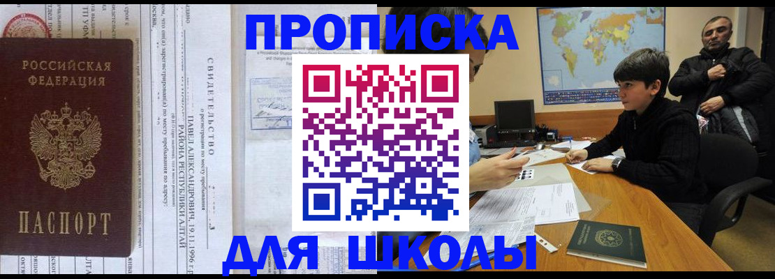 регистрация в Талдоме
